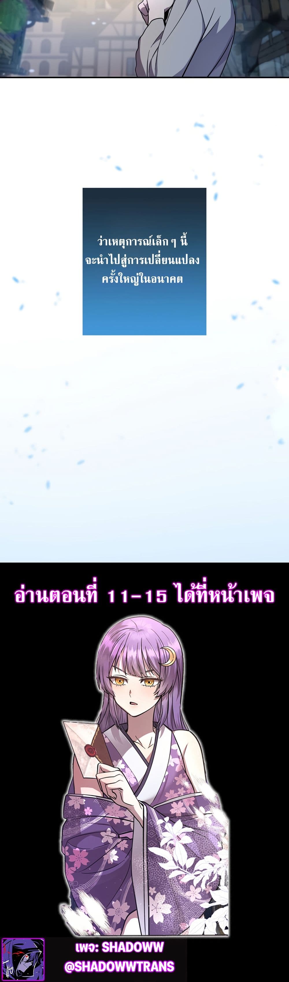 Iโ€m a Hero, but the Heroines are Trying to Kill Me 8 50