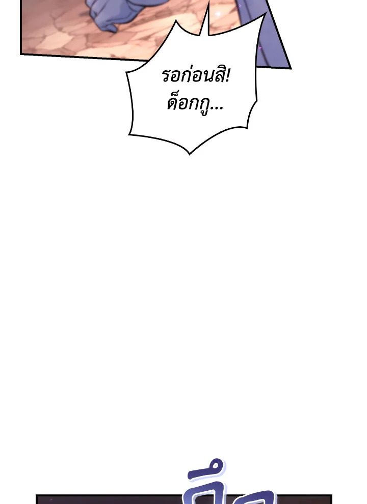 Regressor Instruction Manual 92 049
