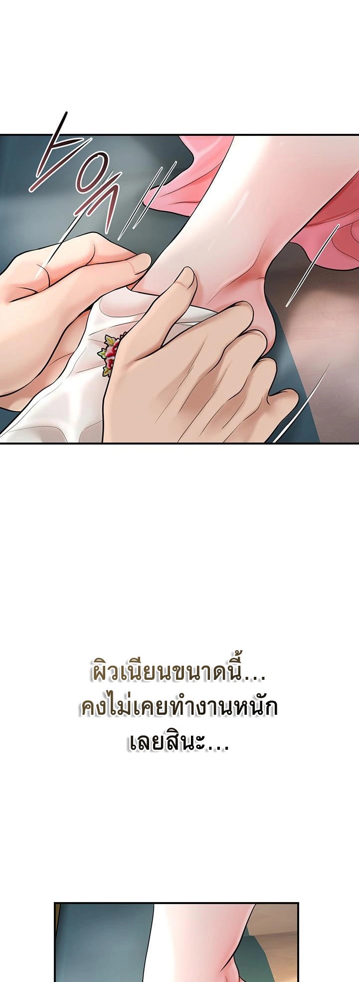 อ่านโดจิน เรื่อง Brothel 40 38