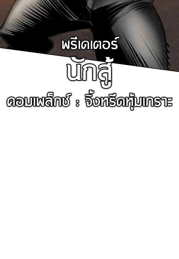 Jungle Juice 137 026