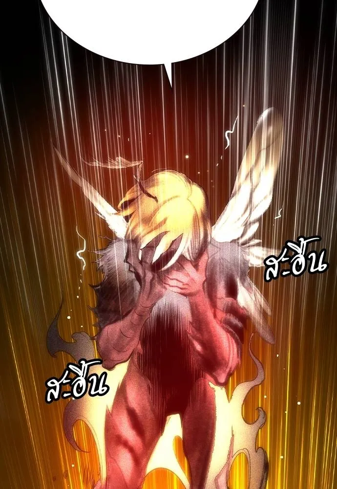 Jungle Juice 132 037