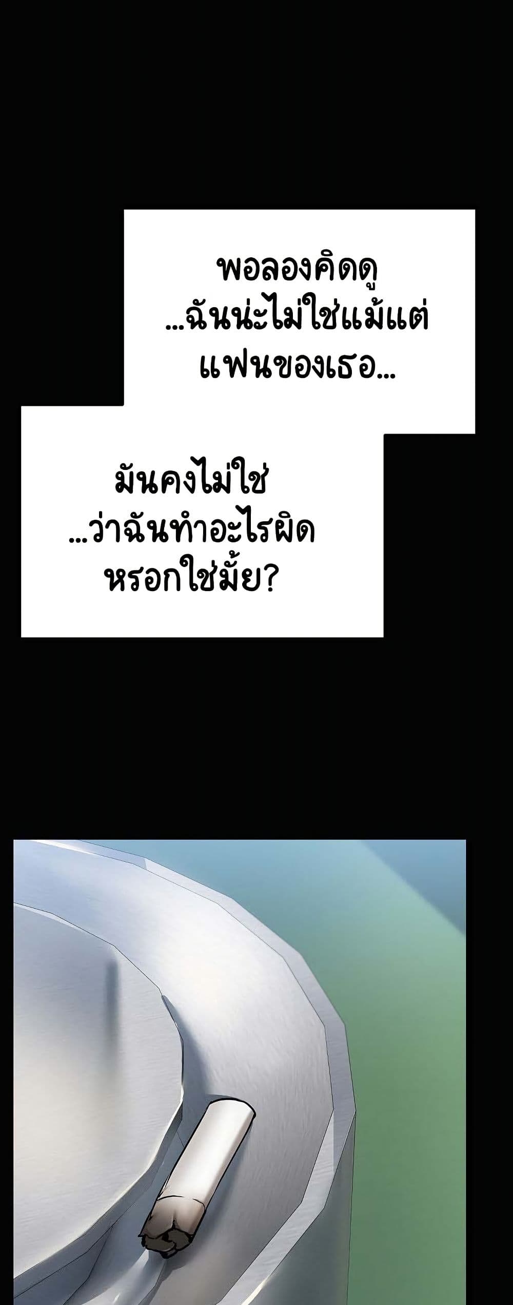 Share Boyfriend 20 24
