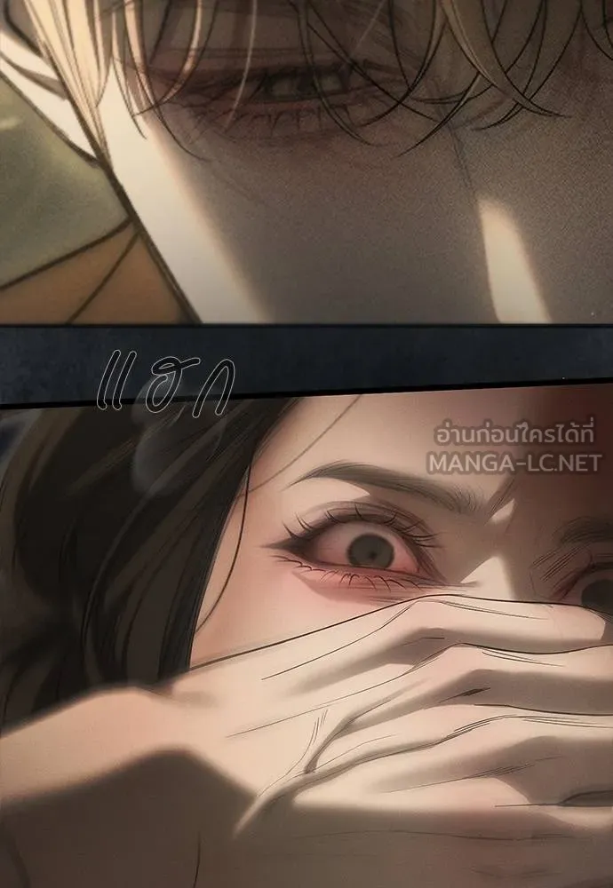 Undercover! Chaebol High School 97 018