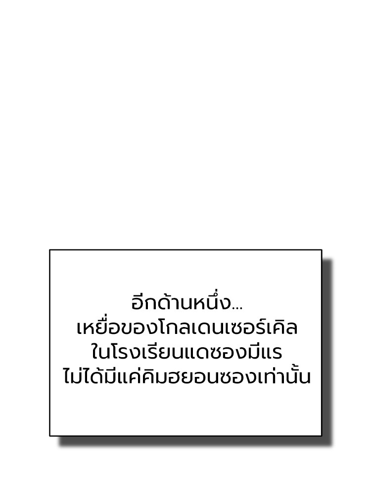 59 (11)