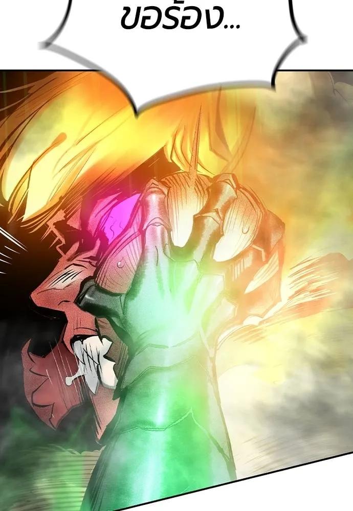 Jungle Juice 132 133