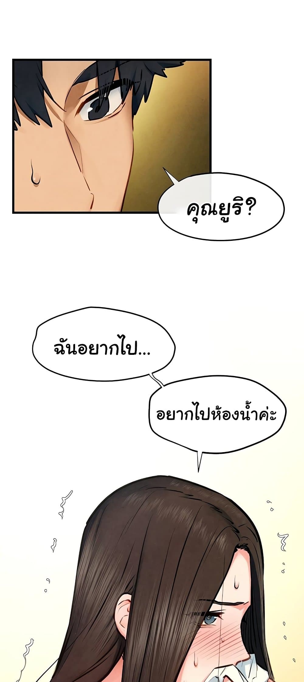 Moby Dick 65 36