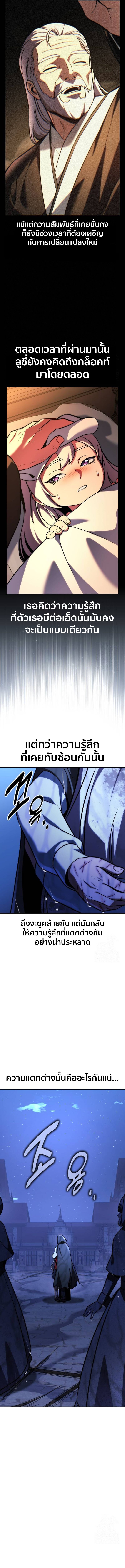 The Extra’s Academy Survival Guide 57 (23)