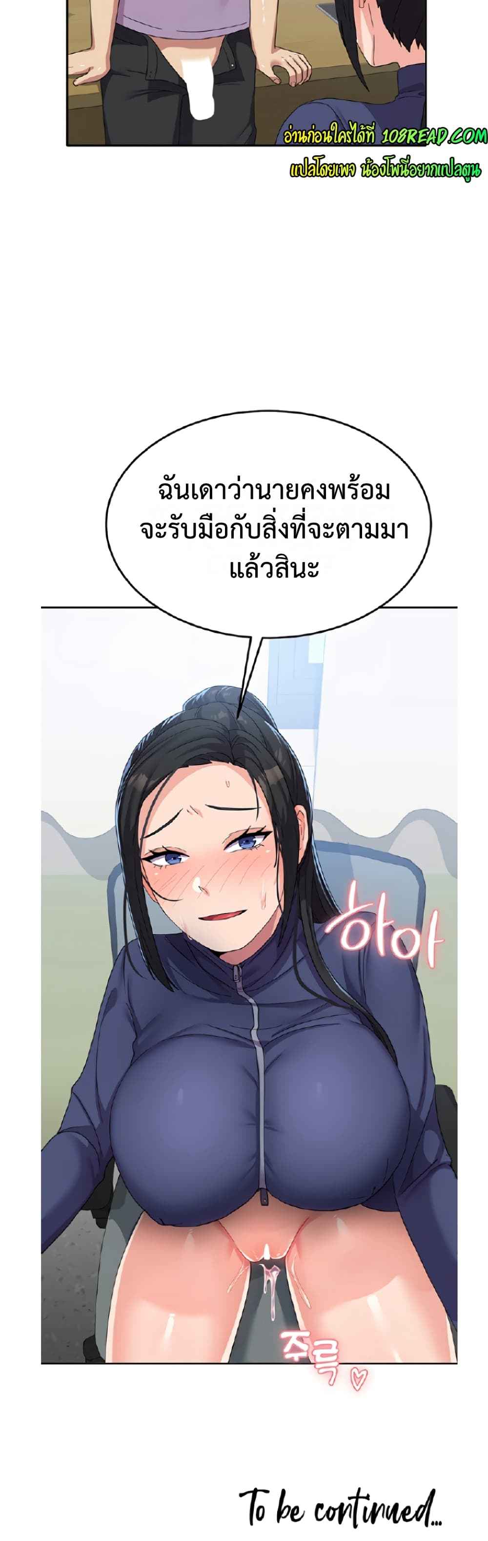 Women's University Student who Served in the Military 19 5