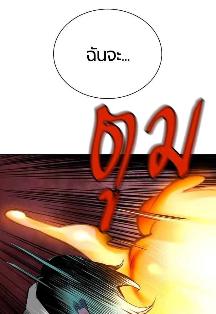 Jungle Juice 132 041