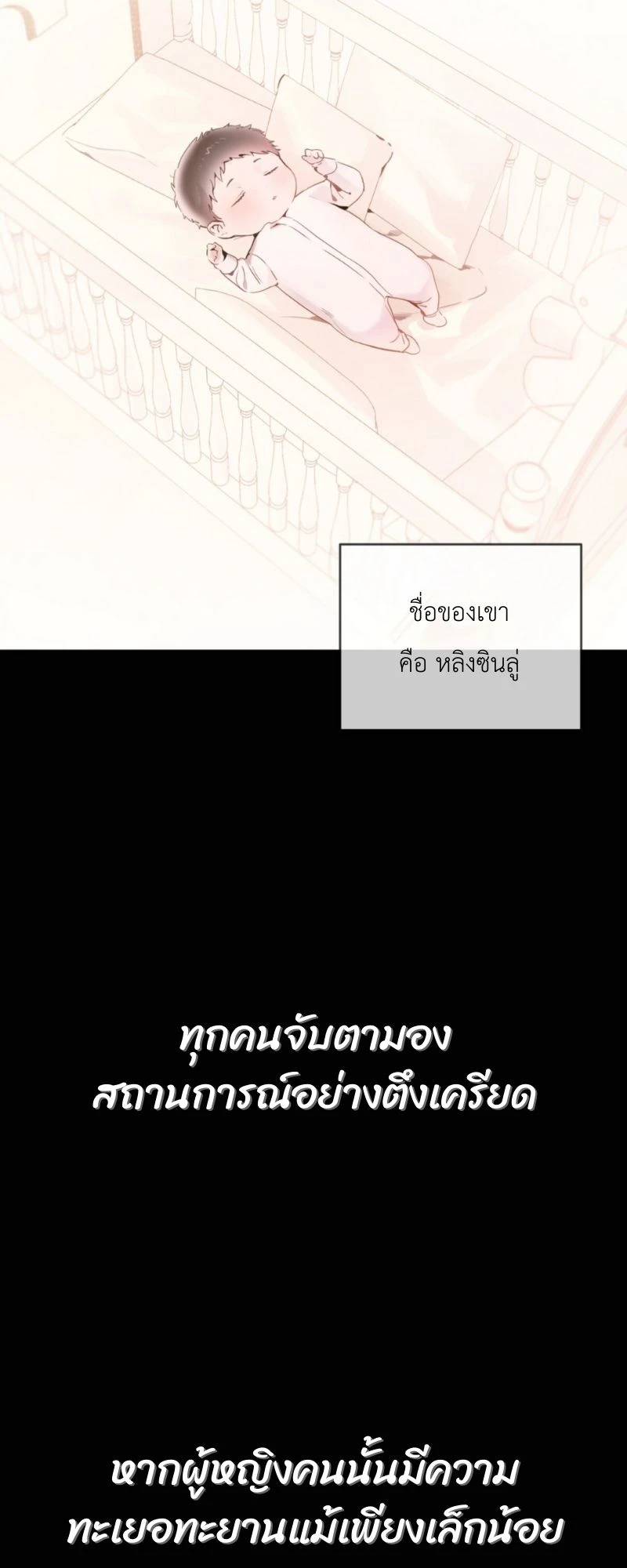 ราคะ 1 (7)