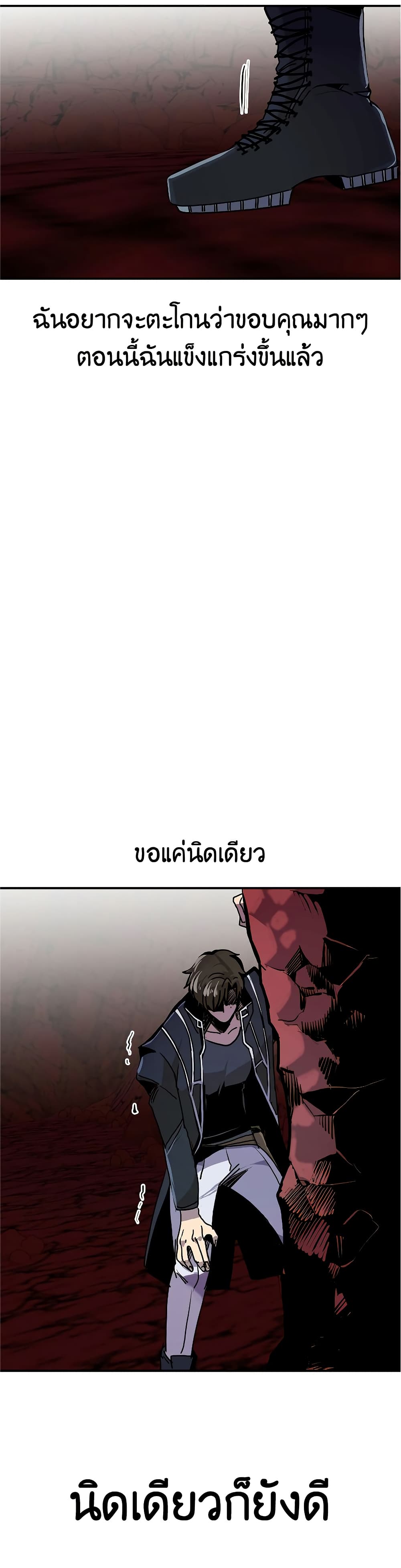 Worthless Regression 62 23