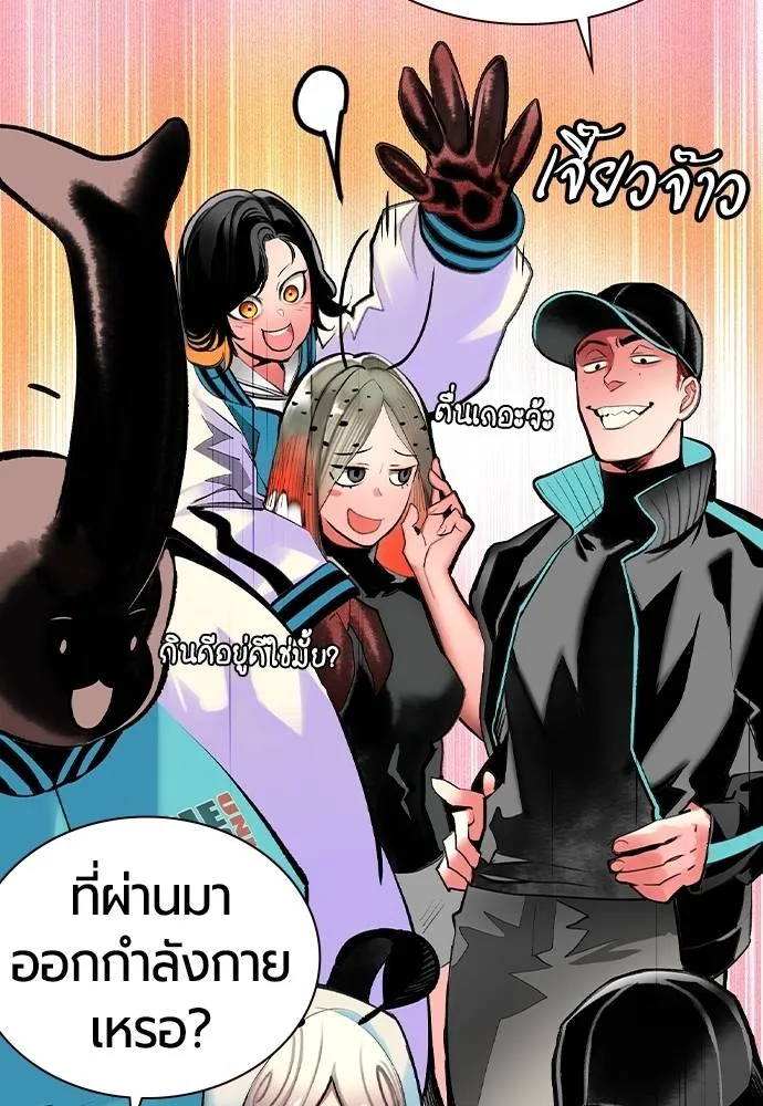 Jungle Juice 135 046