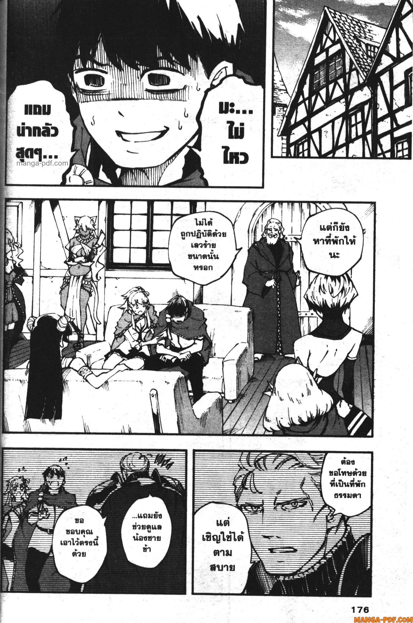 Kekkon Yubiwa Monogatari 46 (16)