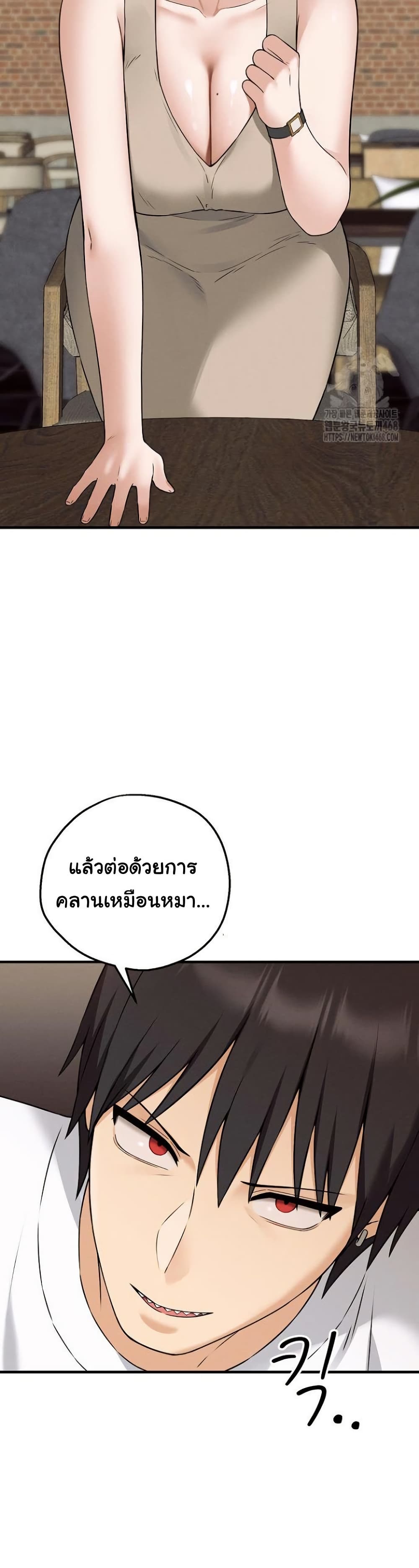 Shattered Ties 2 36