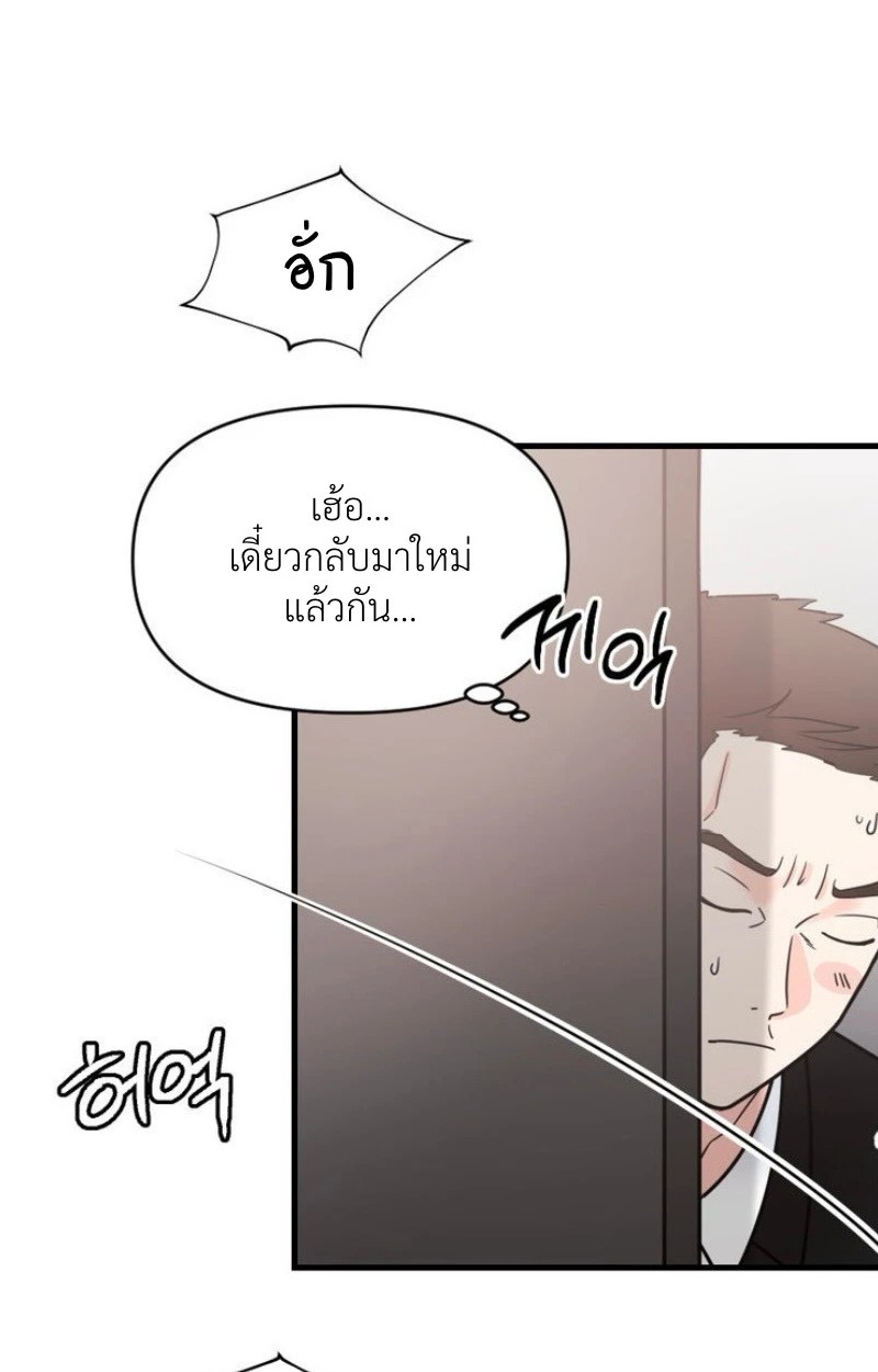 แด่คุณผู้เป็นที่รัก 1 013