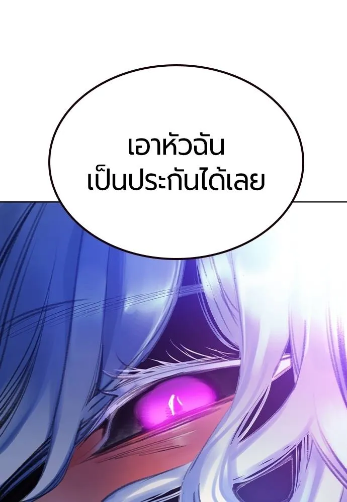 Jungle Juice 138 124