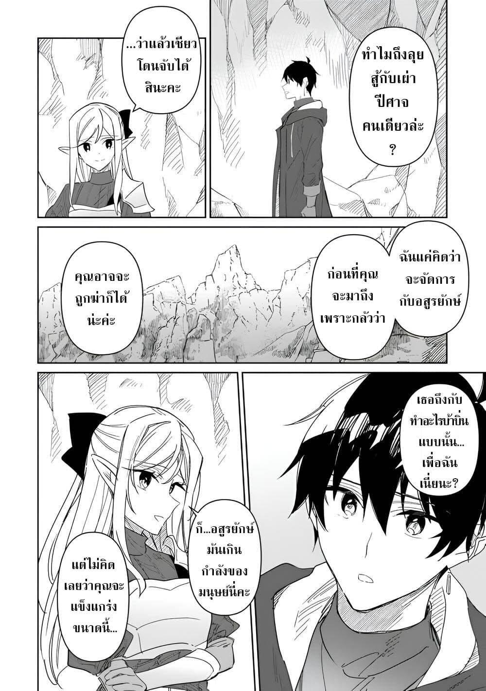 Mainichi Moraeru Tsuihou 9 06