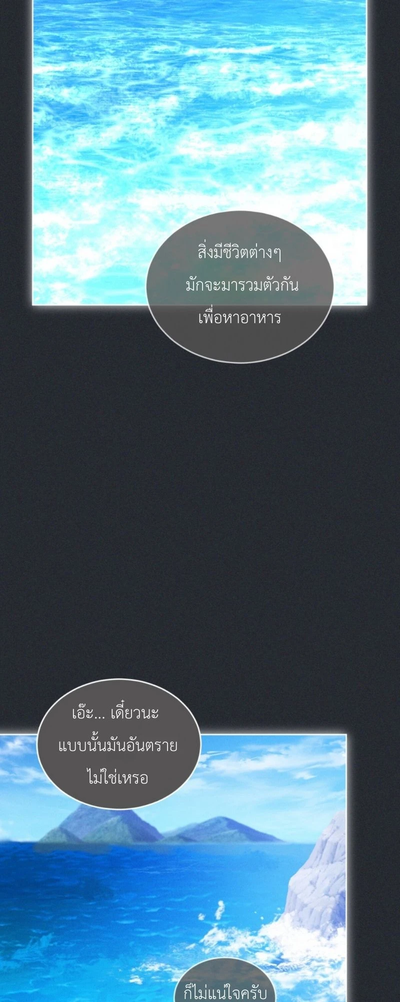 ราคะ 2 (48)