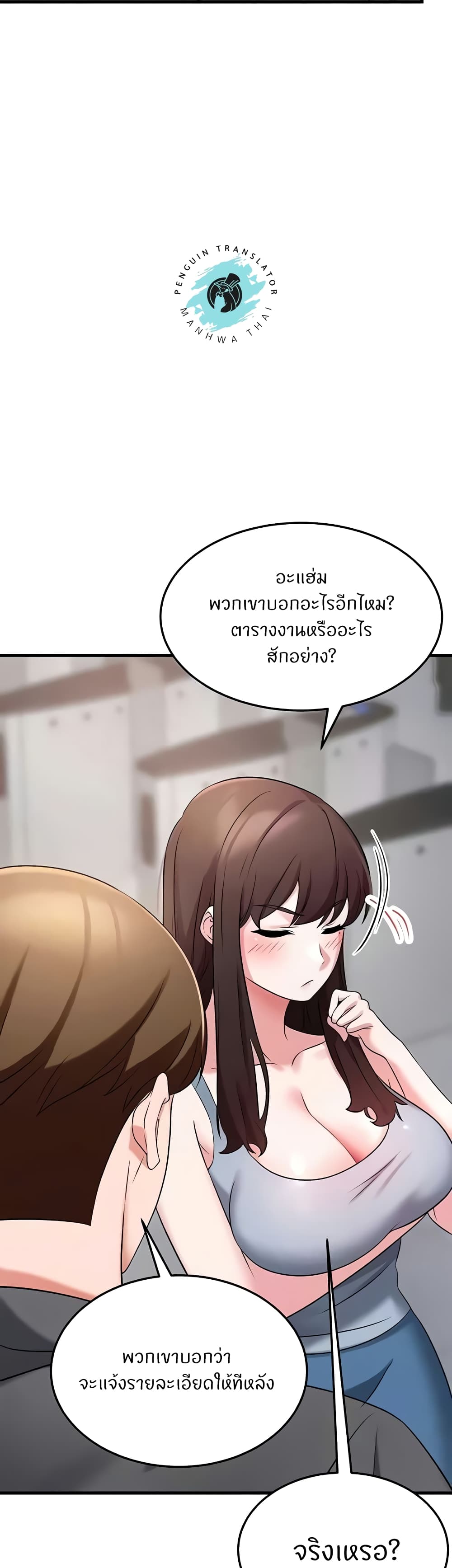 Sextertainment 41 41