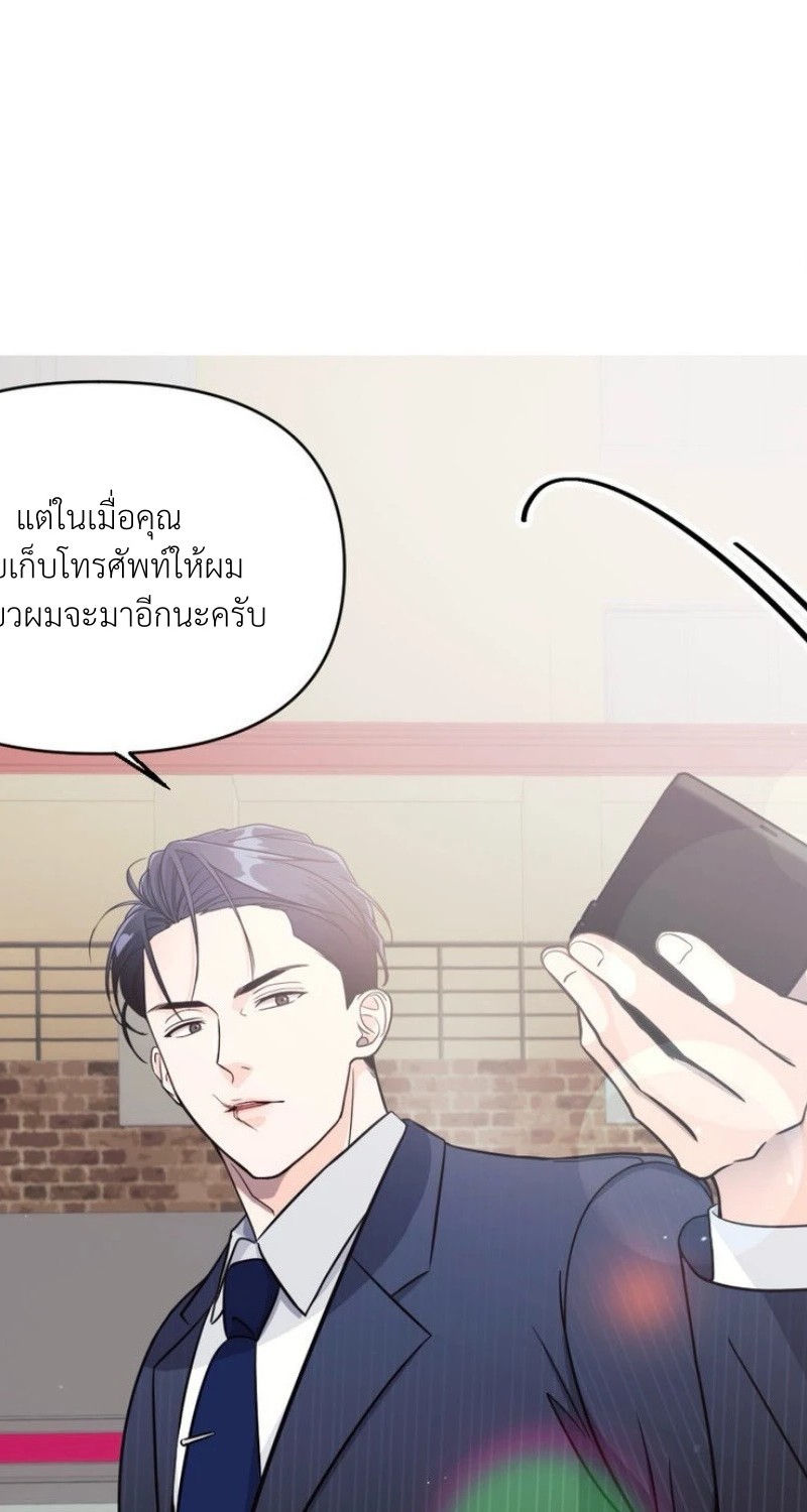 แด่คุณผู้เป็นที่รัก 2 025