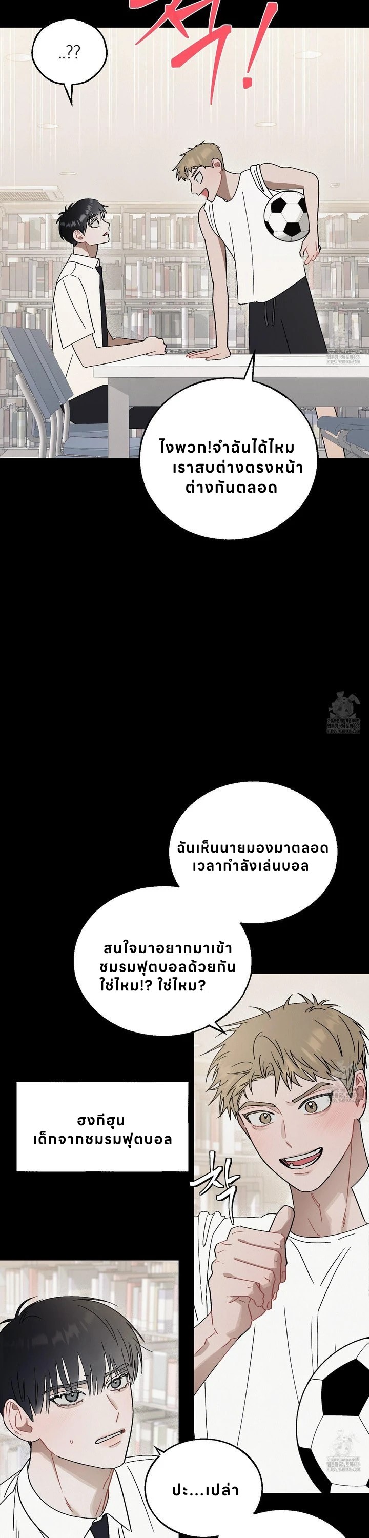 ฮงซิลเควสท์! 1 13