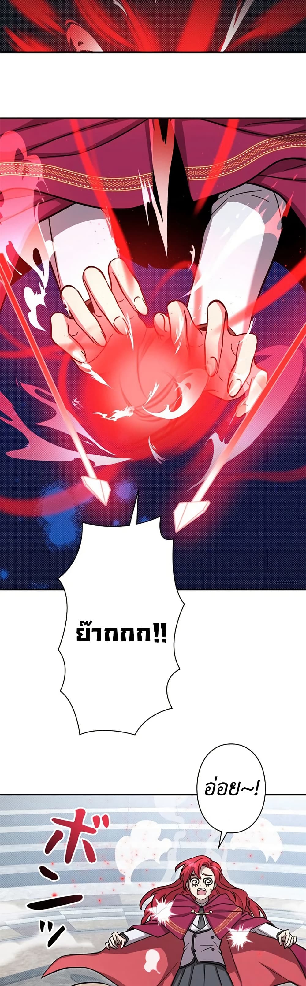 Iโ€m a Hero, but the Heroines are Trying to Kill Me 6 11