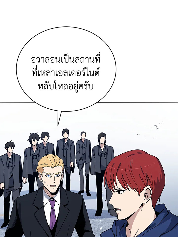 the Demonic Master 154 022