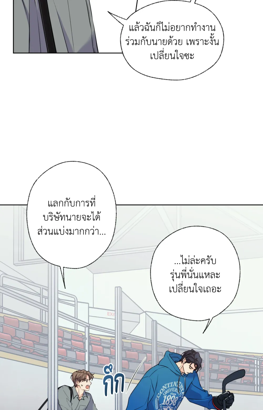 Melting Point 3 (43)