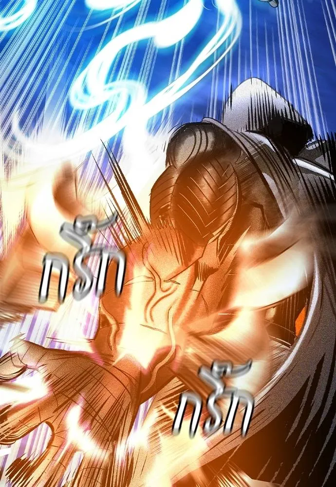 Jungle Juice 138 101