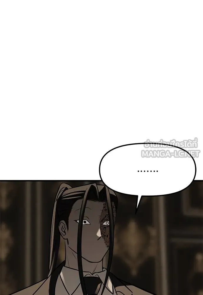 Undercover! Chaebol High School 93 144