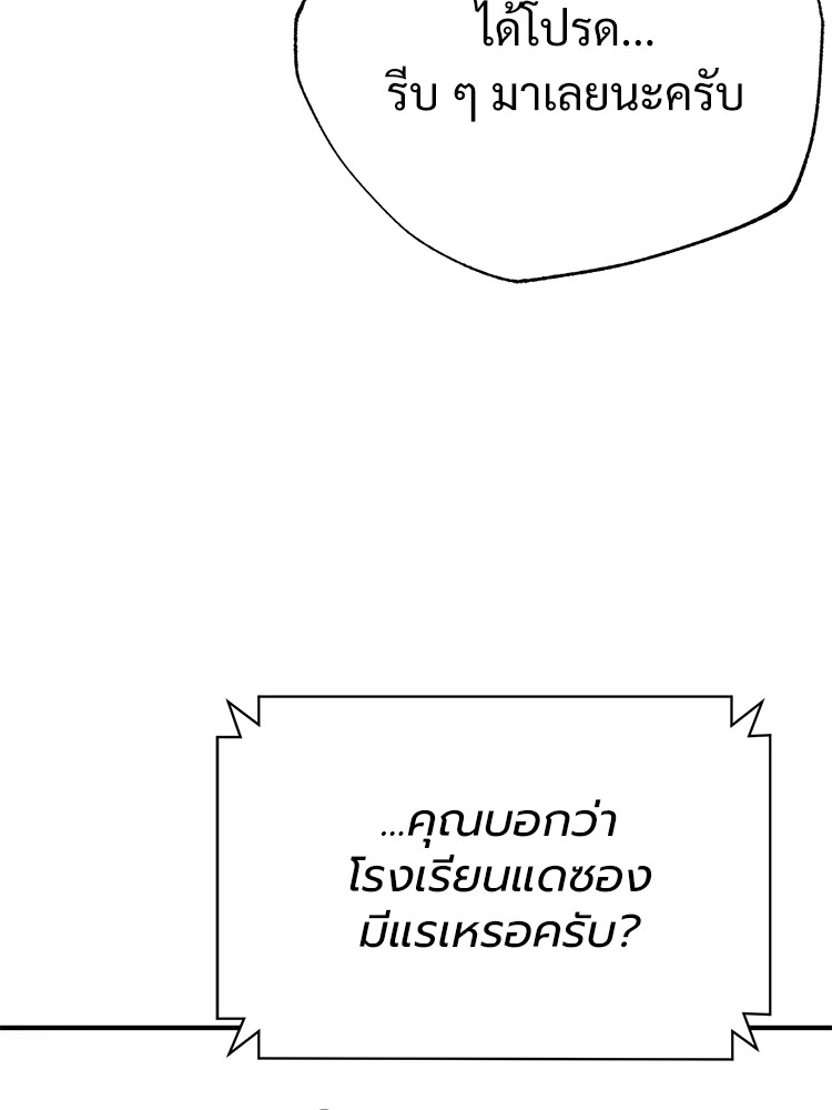 59 (133)