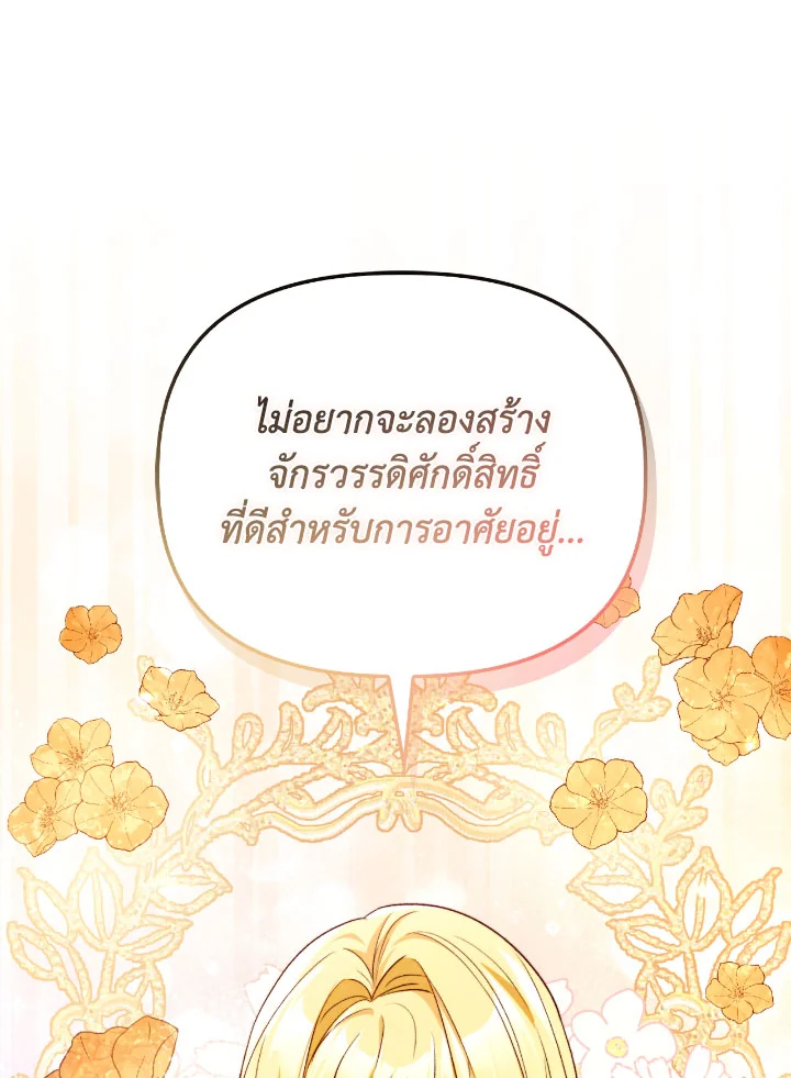 Regressor Instruction Manual 110 (47)
