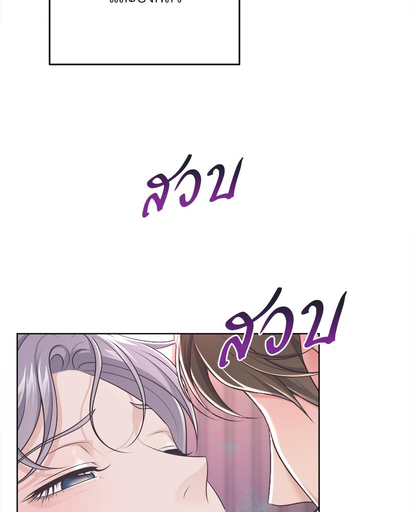 บัตเลอร์ (ที่รัก) 72 28
