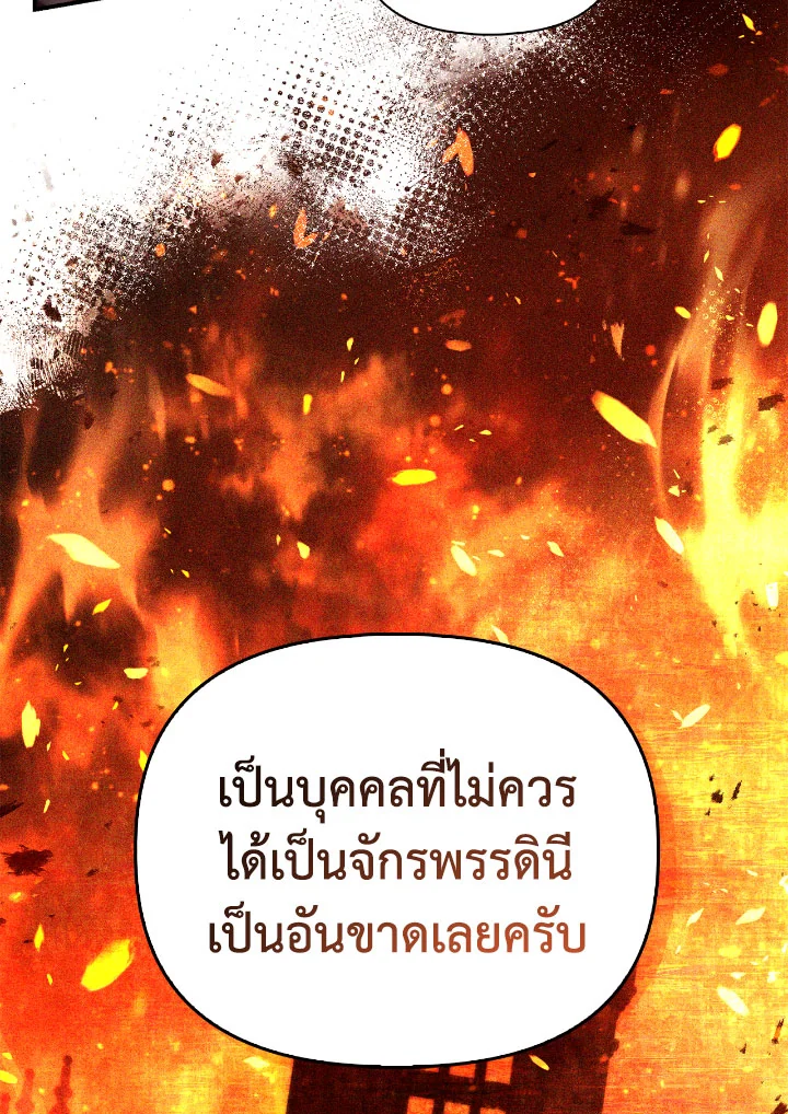 Regressor Instruction Manual 108 (80)