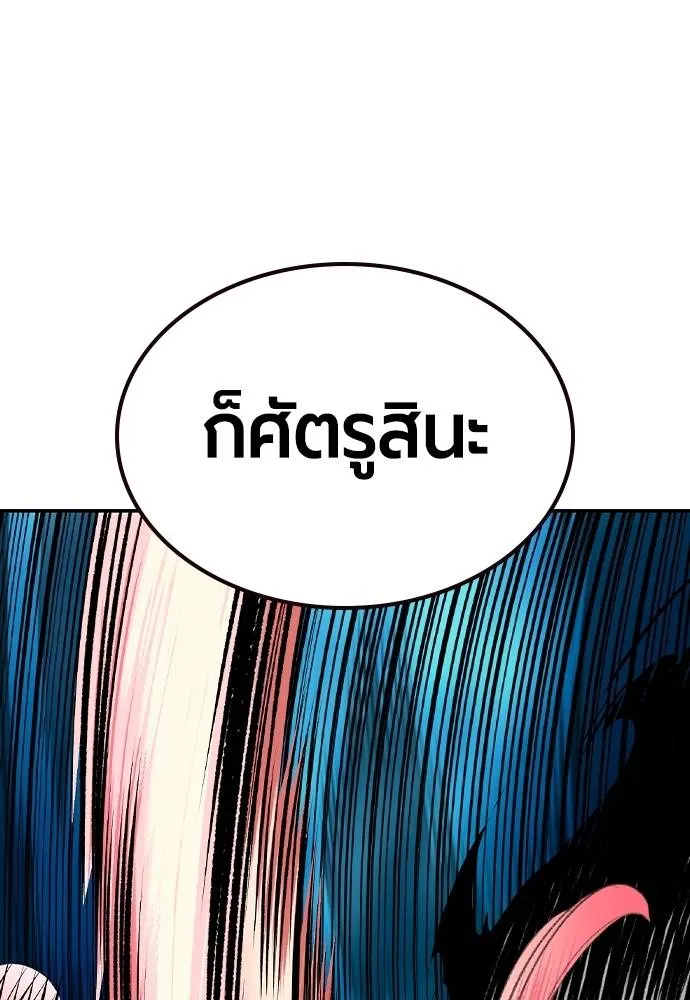 Jungle Juice 136 161