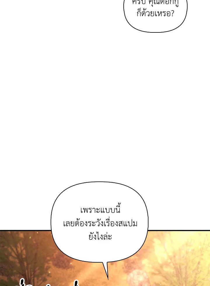 Regressor Instruction Manual 93 004