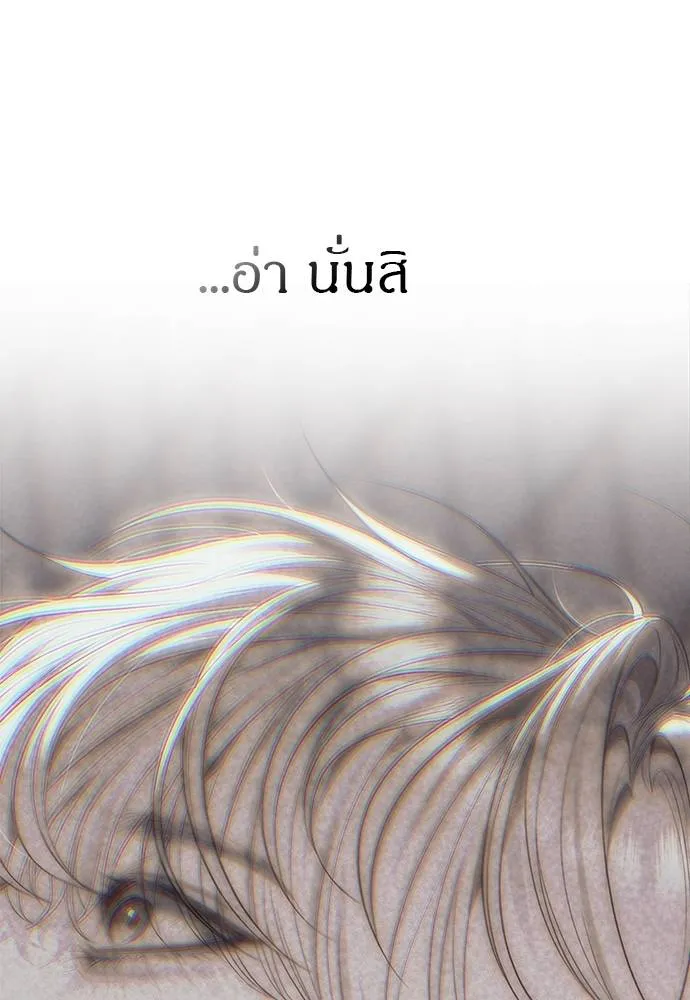 Undercover! Chaebol High School 91 043