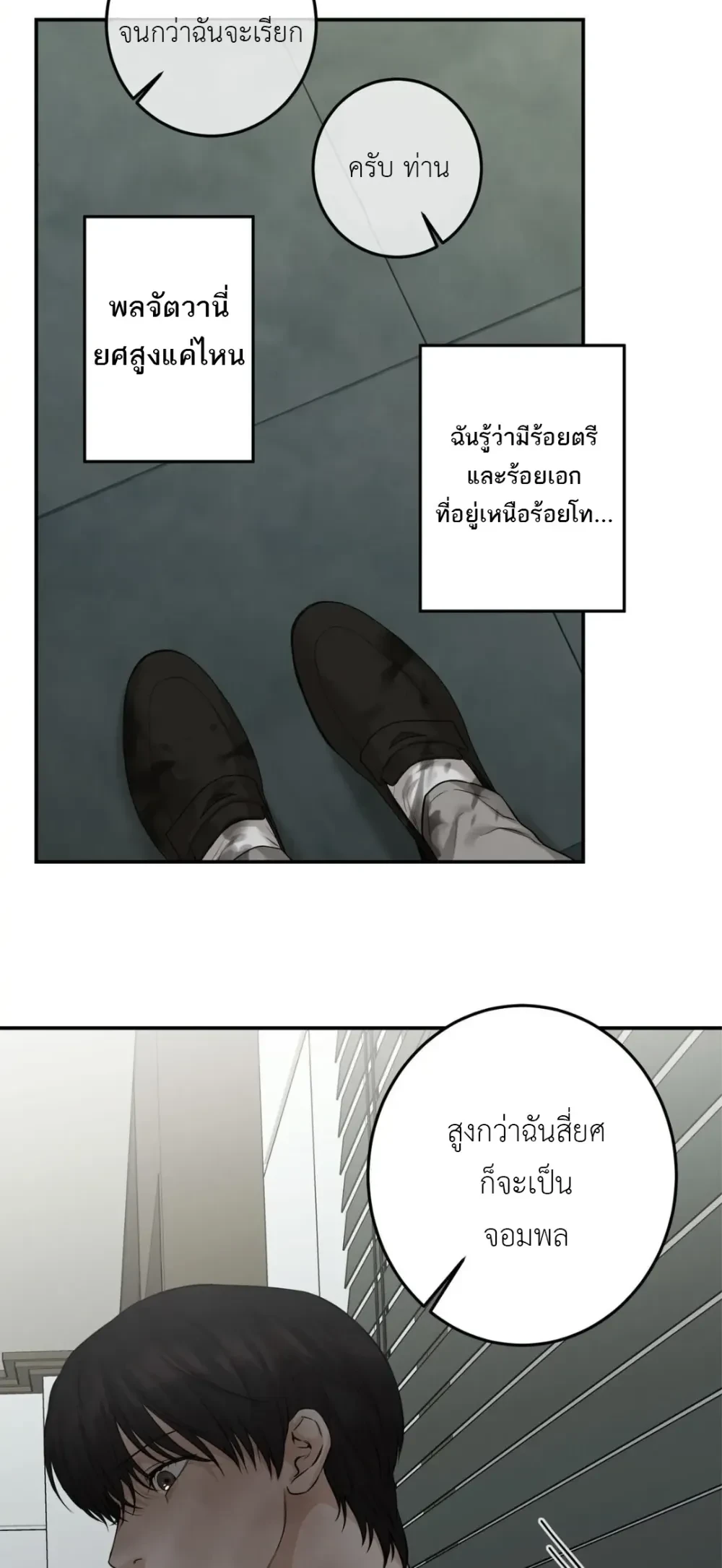 THE MARCH 2 10