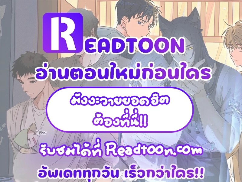 โลกแห่งฮาเร็ม 0 4