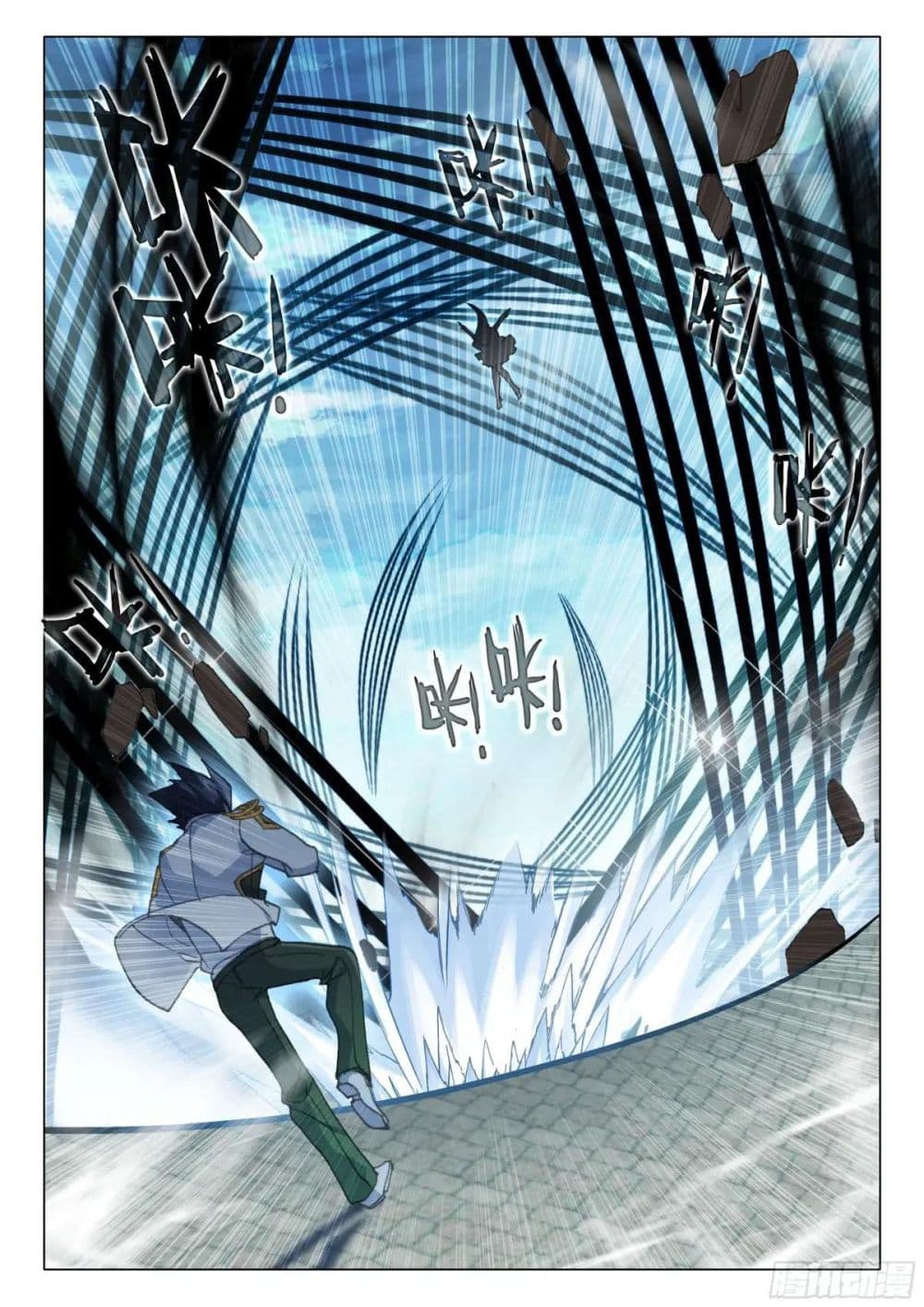 Douluo Dalu 3 The Legend of the Dragon King 353 11