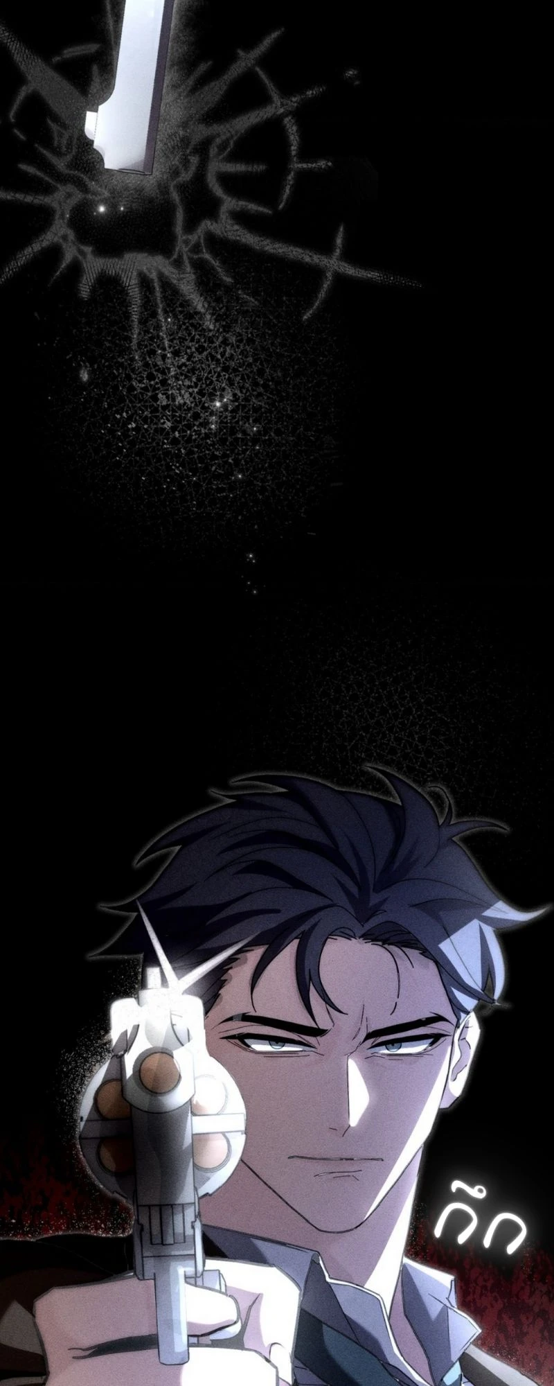 โอเมอร์ตา Omerta (BL) 0 19