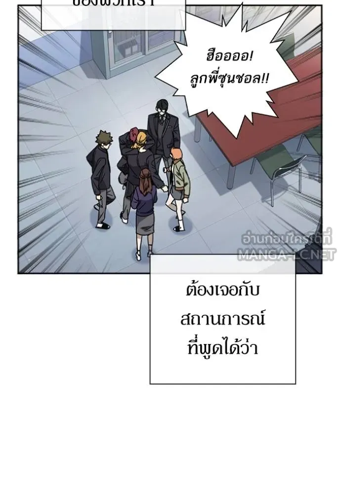 Study Group 262 105