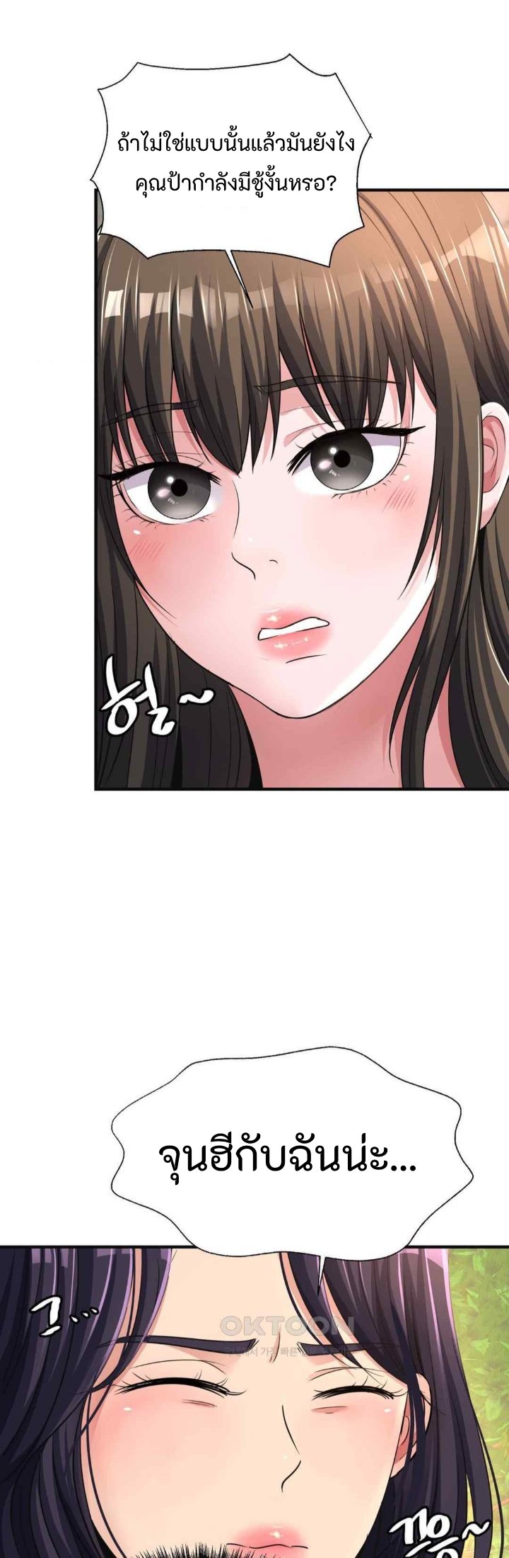 Secret Affection 15 (4)
