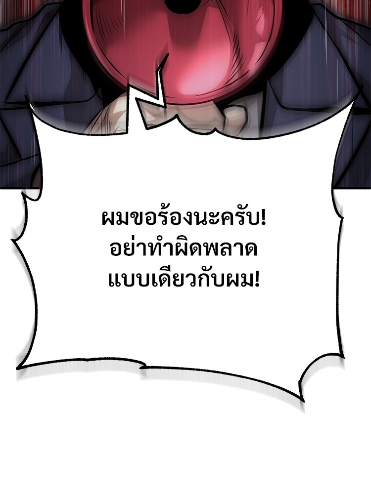 58 (158)