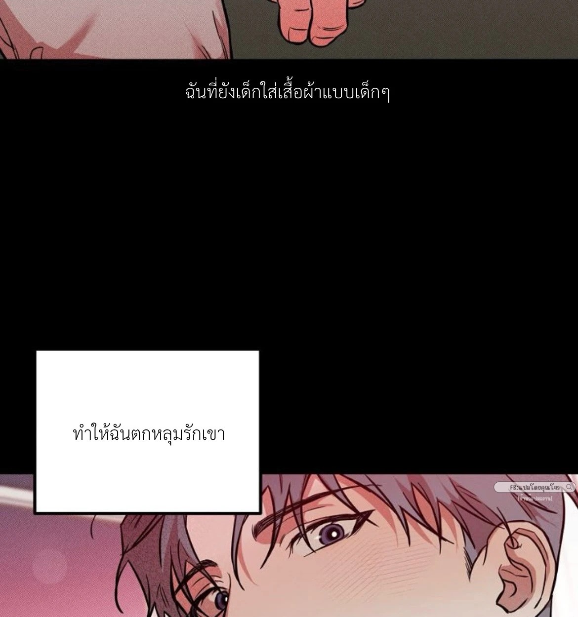 พี่เขย 1 065