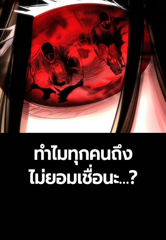 Jungle Juice 131 079