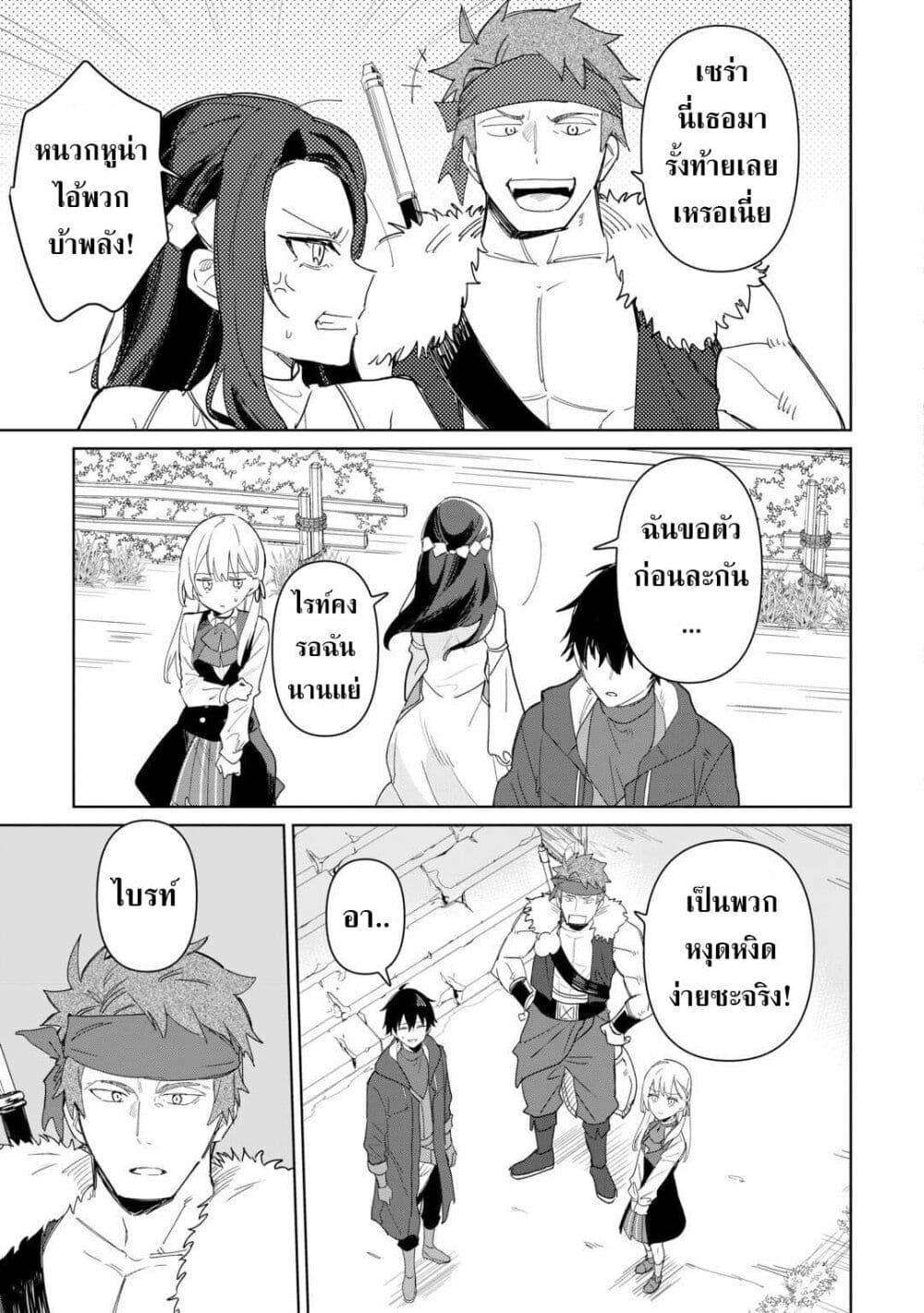 Mainichi Moraeru Tsuihou 10 13