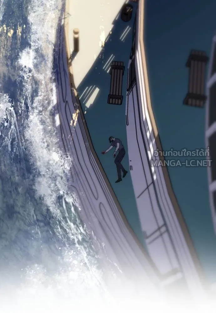 Undercover! Chaebol High School 92 198