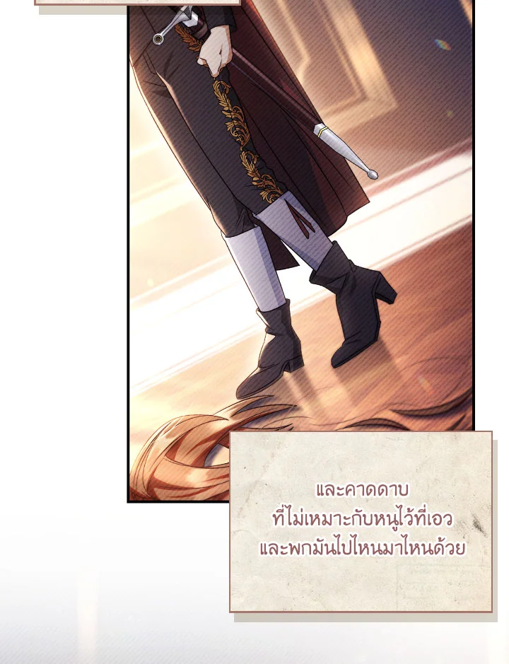 Regressor Instruction Manual 113 (28)