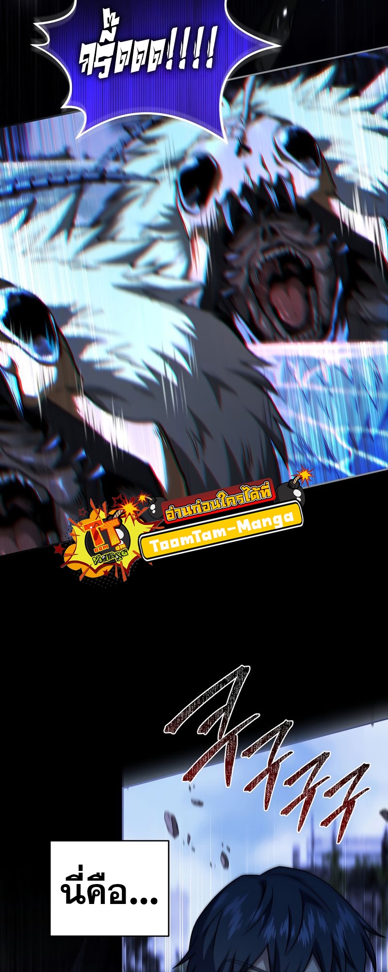 Return Of Frozen Player 155 24 3 25680004